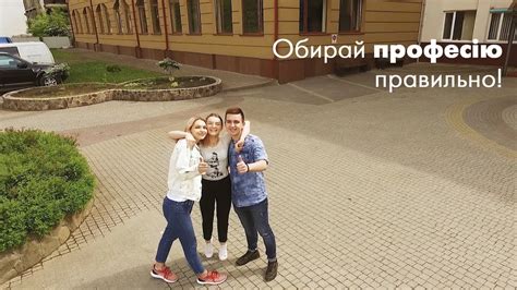 Вступай в УКД! - YouTube