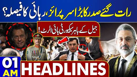 Dunya News Headlines 12 Am Asif Ali Zardari Gave Shocking Surprise To