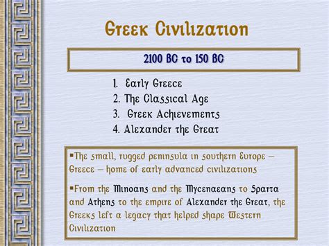 Greek Civilization Ppt