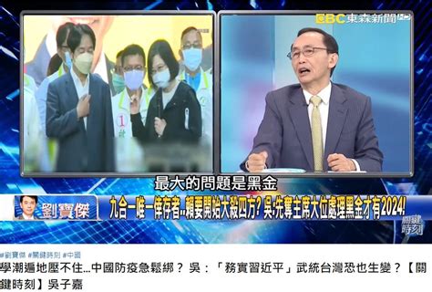 賴清德成黨主席也無用？吳子嘉驚爆「這人」出來恐跌破眼鏡 2022 縣市長九合一選舉｜yahoo奇摩新聞