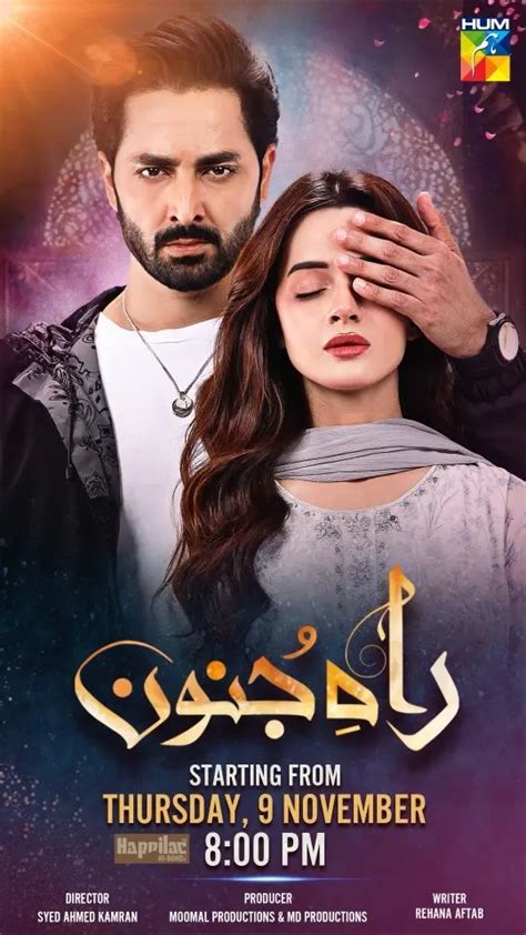 Rah E Junoon Drama Release Date Revealed Now