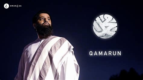 Omar Esa Qamarun Official Nasheed Video Youtube