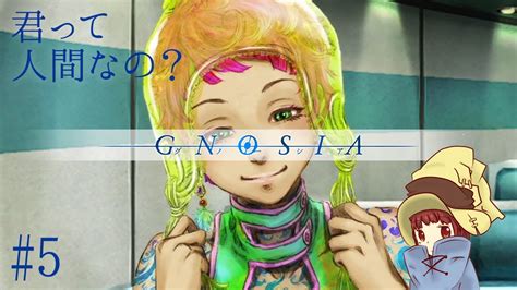 嘘つきは？sf人狼【gnosia グノーシア】part5 ゲーム実況♪ Youtube