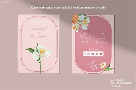 Пригласительные на свадьбу | Wedding invitations cards on Behance