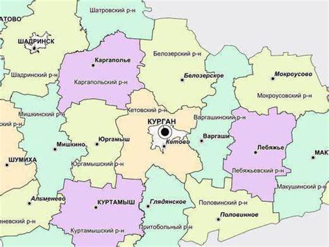 Изучаем Родину. Где находится Курган?