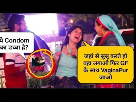 Condom Kaise Use Krte Hai Prank Condom Prank In Public Asking Cute