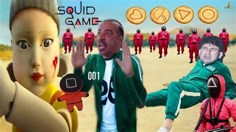 جربت العاب مسلسل لعبة الحبار بشكل تاني اذا تحركت تموت🦑😂 Squid Game