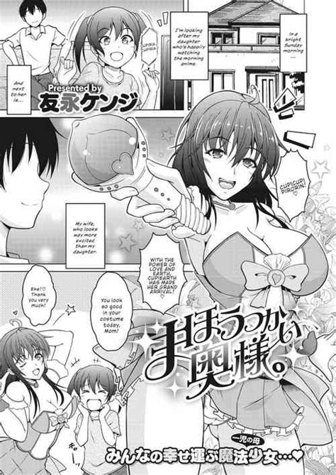 Artist Tomonaga Kenji Popular Nhentai Hentai Doujinshi And Manga