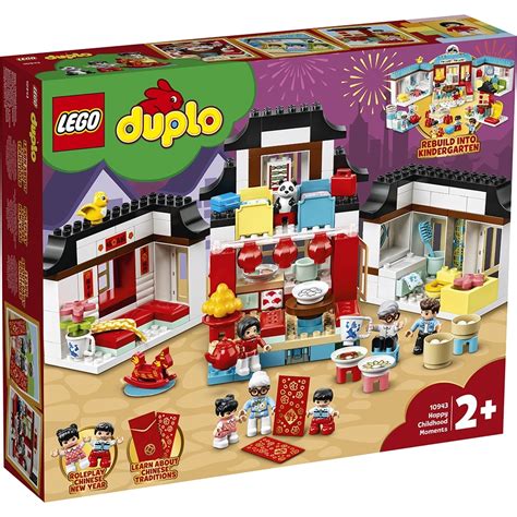 樂高lego Duplo幼兒系列 Lt10943 快樂童年 得寶幼兒 Yahoo奇摩購物中心