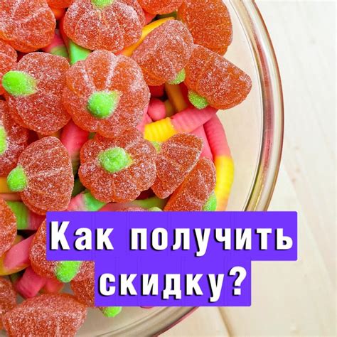 МАРМЕЛАД ШОУ | У НАС СЛАДКО | Jelly Belly Bubbly Конфеты со вкусом ...