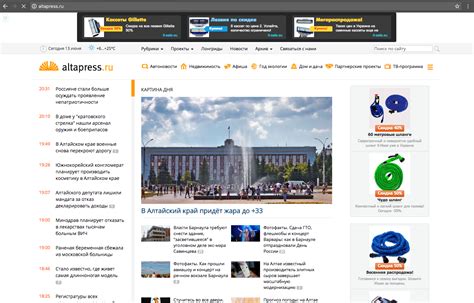 altapress.ru - Missed Ad · Issue #5322 · AdguardTeam/AdguardFilters ...