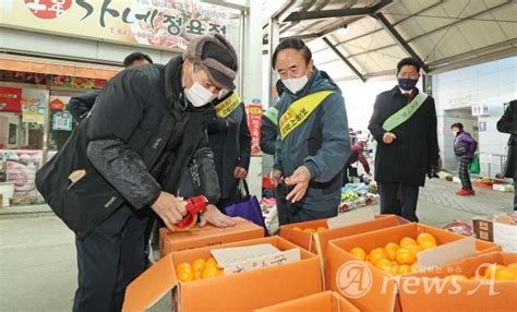 임실군 설맞이 전통시장 장보기 행사 추진 뉴스에이