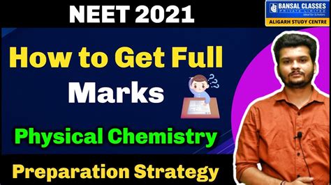 How To Get Full Mark In Physical Chemistry For NEET 2021 Preparation