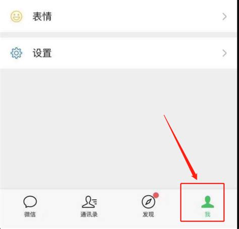 微信昵称怎么改，微信昵称修改不了怎么办360新知