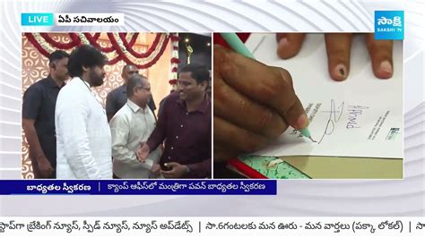 Pawan Kalyan Take Charge As Ap Deputy Cm Chandrababu Ap News