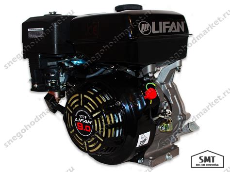 Двигатель Lifan 177F (9 л.с.) для мотобуксировщика купить, цена