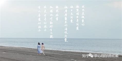 《她和她的她》，台剧版《房思琪的初恋乐园》 知乎