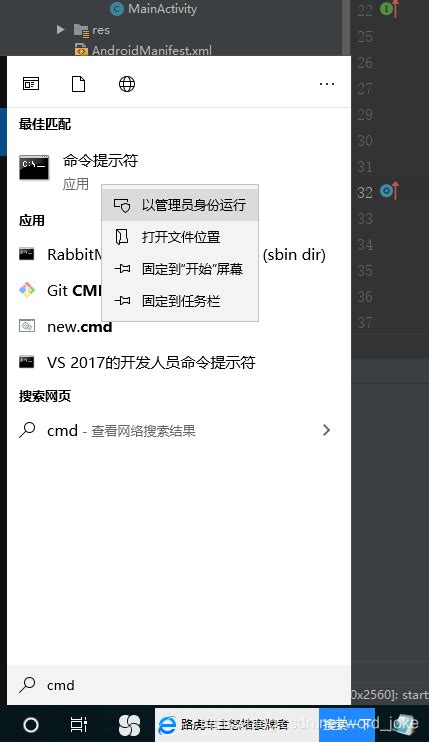 怎么开启windows Hypervisor Platform解决hypervisor Platform消失无法安装的问题