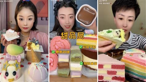 Asmr Creamy Cake Mukbang Kwai Eating Show Kuaishou Asmr