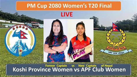 🔴live Koshi Province Vs Nepal Apf Club Pm Cup National Womens T20