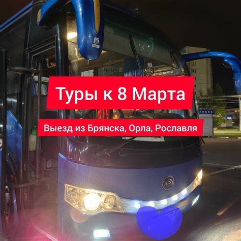 Сообщество «★Солнечный ТУР★турагентство Орел ТурфирмаГорящие» ВКонтакте ...