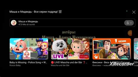 маша и медведь нынче все наоборот создатели - YouTube