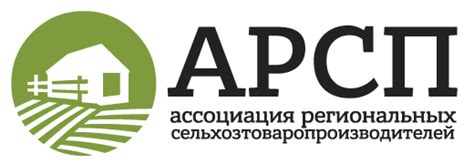 Контакты — АРСП