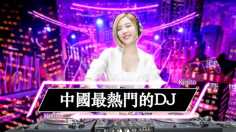 2023年抖音最新热门DJ歌曲30首合集中文DJ版劲爆舞曲串烧 chinese dj remix chinese dj remix