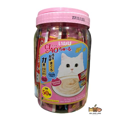 Ciao Churu Cat Treats 50pcs Jar Shopee Philippines