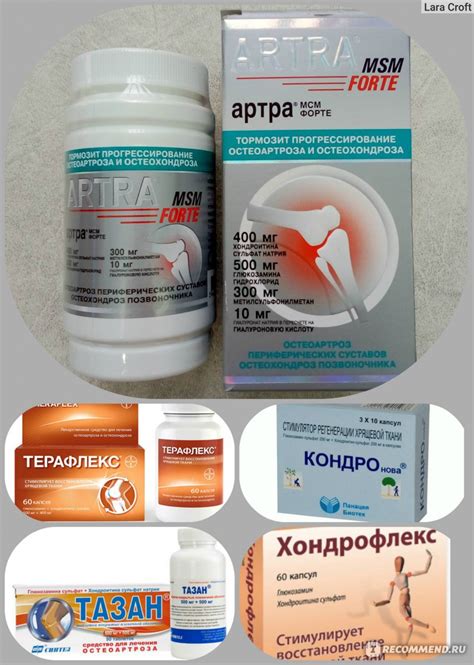 Артра: инструкция по применению, цена, отзывы, аналоги таблеток артра