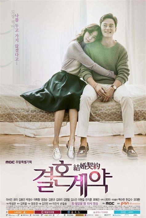 Marriage Contract Korean Drama Hancinema The