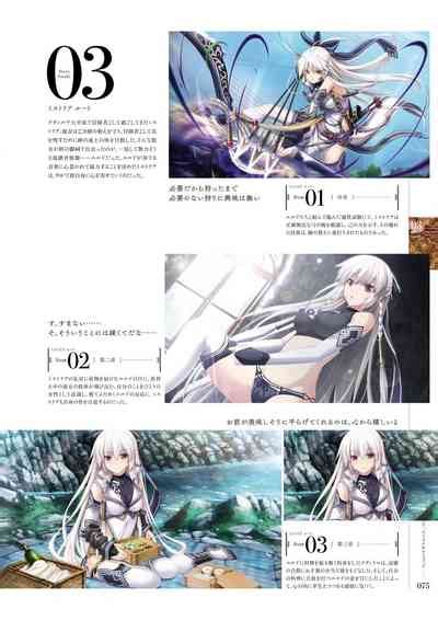 Kami No Rhapsody Perfect Guidebook Nhentai Hentai Doujinshi And Manga