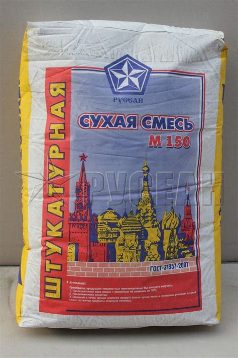Гипсовые смеси для штукатурки по доступной цене