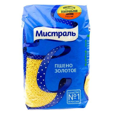 Пшено Мистраль 900г золотое купить с доставкой на дом в интернет ...