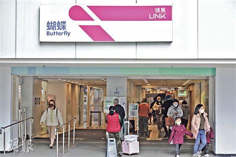 大行降級股東掟貨 領展急瀉13 瑞銀估最多跌26 沽空股數創8年新高 20230214 報章內容 明報財經網