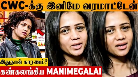 Shocking Manimegalai Quits Cook With Comali Show Reason For Leaving