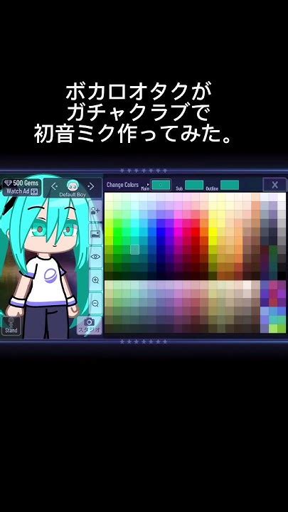 初音ミク作ってみた！ Youtube