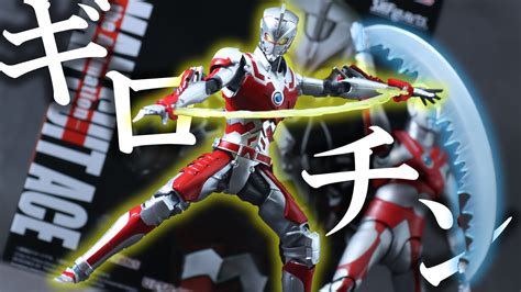 S H Ultraman Suit Ace The Animation