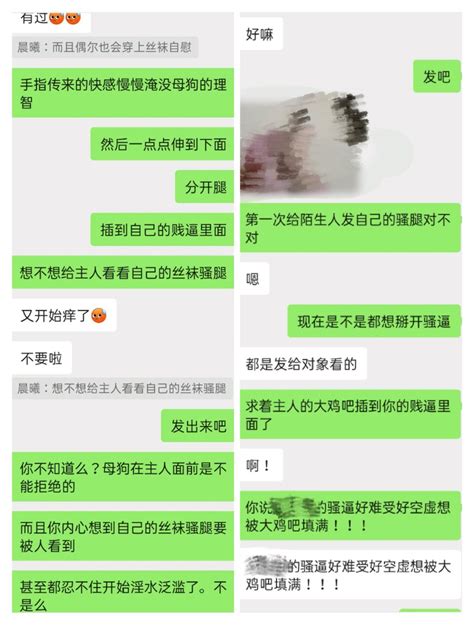 反差乐园 On Twitter 3小姐姐也慢慢放下了矜持，彻底放飞自我，在羞耻与兴奋中很快到达了高潮，可是高潮以后还觉得不够，想继续被