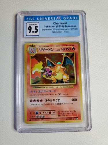 2016 Pokemon Japanese CP6 20th Anniversary 1st Ed Holo Charizard 11