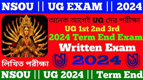 NSOU সকল UG দর অযসইনমনট Term End 2024 সমযসচসমভবয Exam