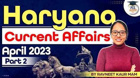 Haryana Current Affairs April Part Current Affairs For Haryana