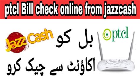 How To Check Ptcl Wifi Bill From Jazz Cash Account Ptcl Bill Kaise