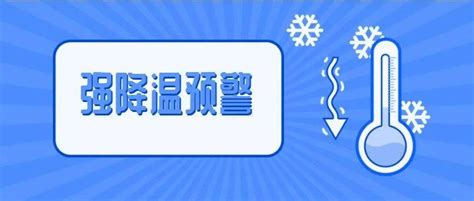 秋裤预警！下半年来最强冷空气来袭！永州最低降至9℃ 气温