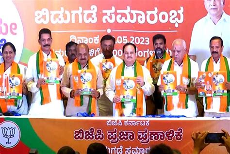 Karnataka Polls Bjp Promises Free Gas Cylinder Uniform Civil Code In