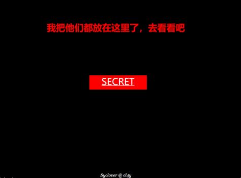 极客大挑战 2019 Secret File 1解题思路 Csdn博客