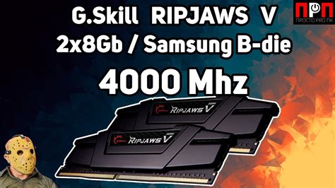 G Skill Ripjaws V 4000Mhz 2x8GB F4 4000C18D 16GVK Доступная