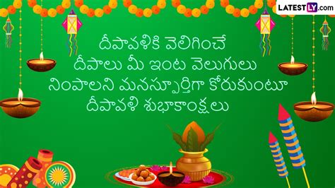 Diwali Wishes In Telugu Diwali Subhakankshalu Images Hd