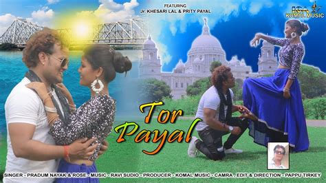 Tor Payal New Super Hit Nagpuri Video Youtube