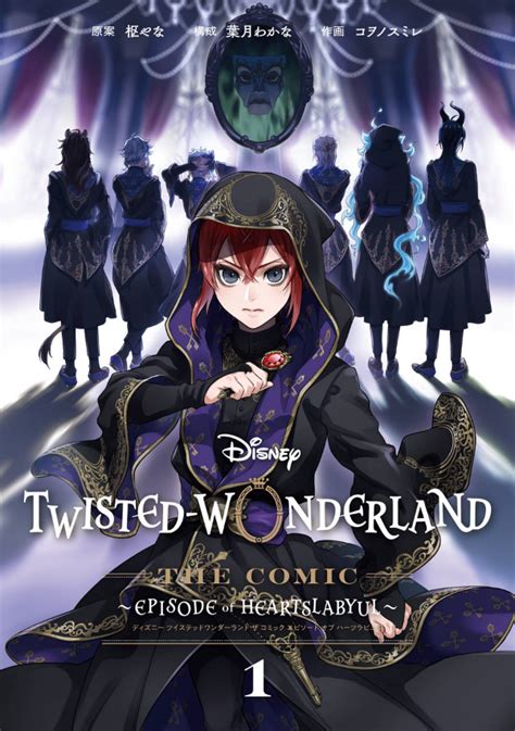 Disney Twisted Wonderland The Comic Episode Of Heartslabyul Fahasa